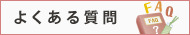 �悭���鎿��