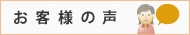 ���q�l�̐�